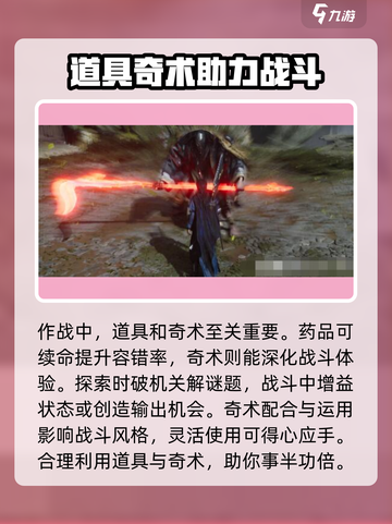 燕云十六声操作设置分享介绍截图8