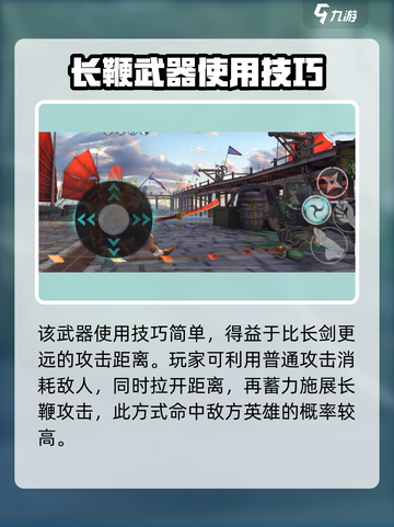 暗影格斗3🔥断面剑玩法大揭秘，高手必看！截图4