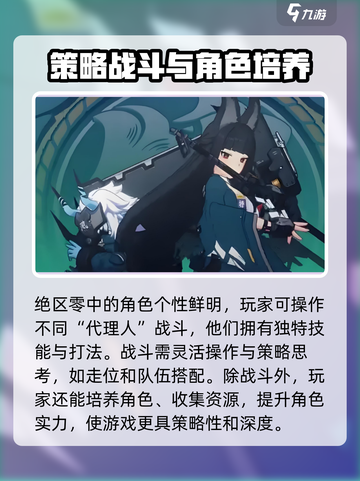 绝区零英文名🔥你猜到了吗？⚡截图3