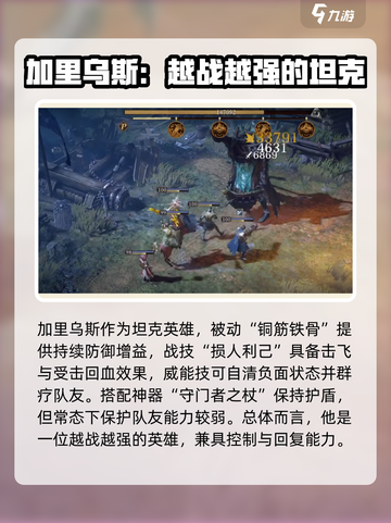 龙息神寂🔥鼓舞队阵容搭配推荐！💡截图7