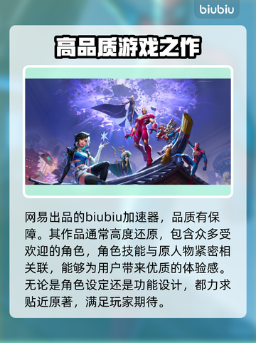 漫威争锋开发团队竟是它！游戏界重磅🔥截图2