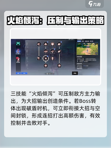 晶核手游赏金猎人怎么样介绍截图3