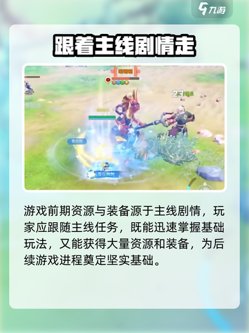 昊缘好玩吗介绍截图4
