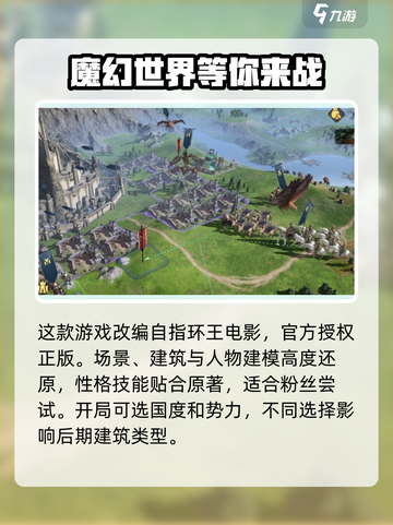 指环王纷争🔥公测时间曝光，速来预约！💎截图3