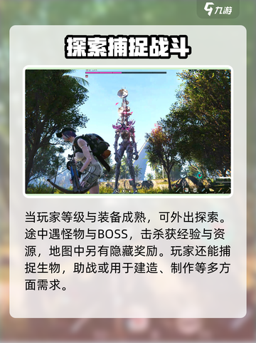 七日世界是什么游戏介绍截图4