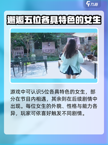 心动满屋游戏怎么玩介绍截图4