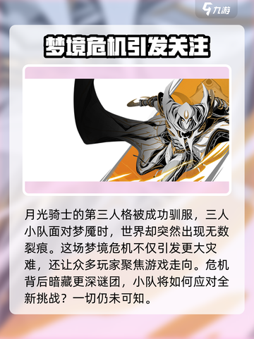 漫威神秘混乱剧情是什么介绍截图4