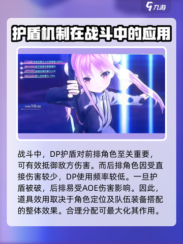 炽焰天穹🔥DP攻击芯片加持，游戏战力飙升💥截图4