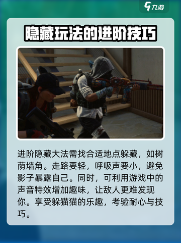 七日世界口罩隐藏方法介绍截图4