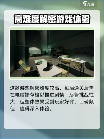 超阈限空间手机版跟PC数据互通吗介绍截图4