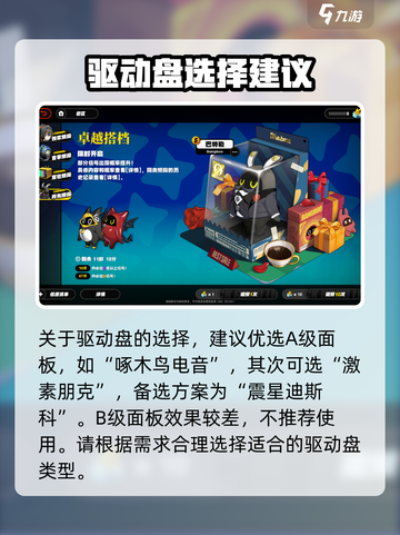 绝区零预抽卡选什么介绍截图3