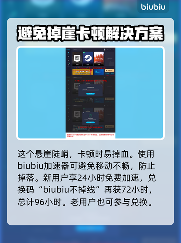 浪人崛起🔥隐藏忍者套装📍获取攻略！截图4