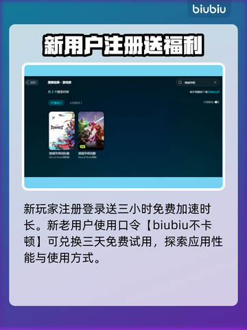 漫威争锋🔥闪退解决秘籍，玩家必看！截图4