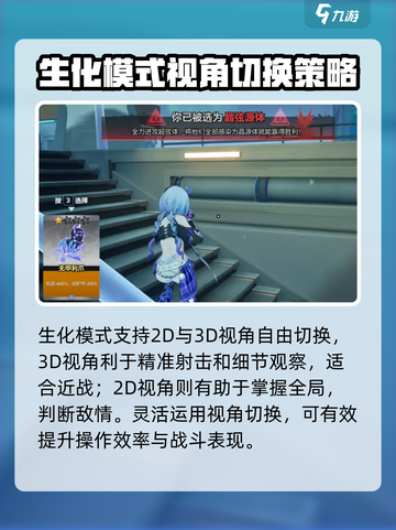 卡拉彼丘生化模式🔥全新玩法等你来战！截图6