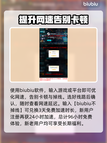 地球防卫军6💥闪退解决办法⚡玩家必看！截图4