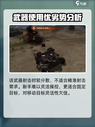 创世战车保护者介绍介绍截图3