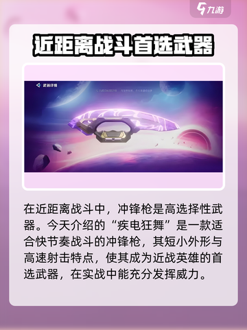 天启行动近战武器大曝光！⚔玩家必看㊙截图5