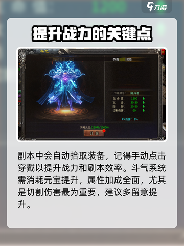 海蛇传奇🔥前期玩法超详细思路分享🎉截图4