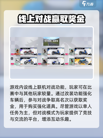 黎明飞驰内置功能菜单功能介绍介绍截图5