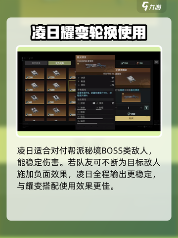 破碎之地半自动武器有哪些介绍截图3