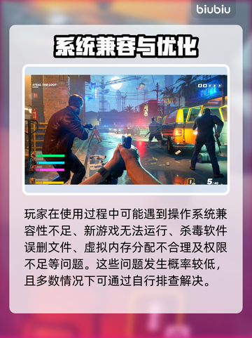 🎮打游戏闪退？一招解决超崩溃问题！截图6