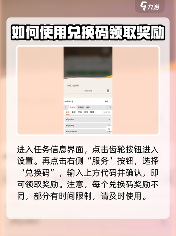 剑与远征2启程兑换码最新的是什么介绍截图3