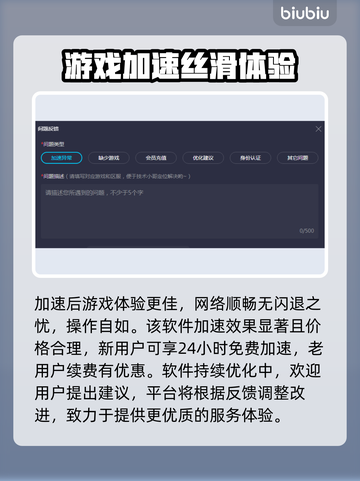 饥荒联机版❌加速器也能玩？试试这个🔥截图5
