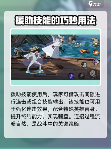 航海王壮志雄心🔥替身功能曝光，战力飙升必看！截图4
