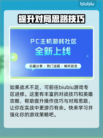 无畏契约⚡用这个加速器流畅到飞起🔥截图6