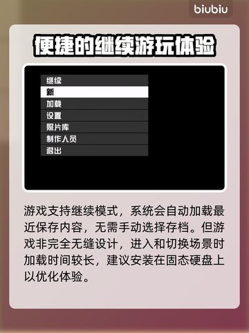 星空快速读档🔥操作方法大揭秘！💡截图3