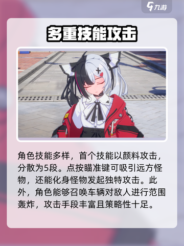 异环安魂曲🔥技能全解析，游戏党必看！截图4