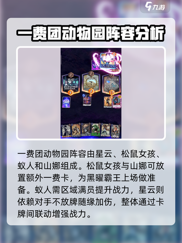 漫威终极逆转黑曜霸王🔥玩法攻略来了！快玩⚡截图3