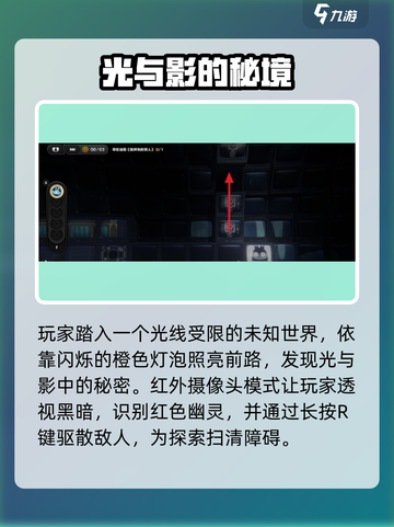 《绝区零消失油画解谜🔥速通攻略💎》截图2