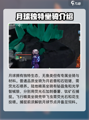 创造吧我们的星球🔥月球探险第几期？🚀截图2