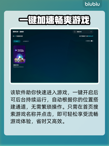 冒险岛N配置要求💡低配电脑能玩吗？📌截图5