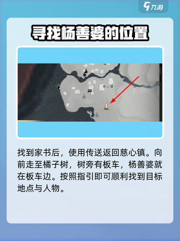 燕云十六声业火不熄如何完成介绍截图3
