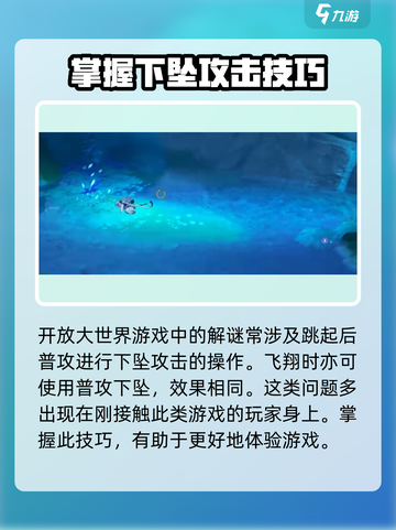 鸣潮🔥凌阳丁零当啷兽任务打破碎石超简单方法！💎截图3