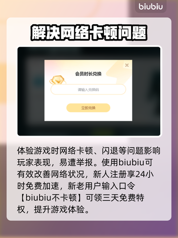 CF闪退？这款加速器🔥让你畅玩不中断！截图3