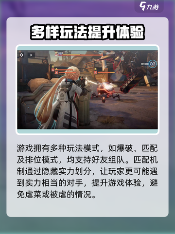 卡拉彼丘🔥匹配机制大揭秘！胜负关键💡截图2