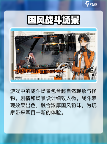 新月同行手游🔥公测上线时间大曝光！💥截图5