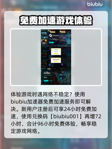 绝地求生加速器免费版 PUBG流畅玩😋截图4