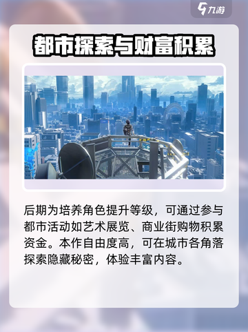 无限大班茜档案🔥揭秘游戏隐藏秘密🎉截图5