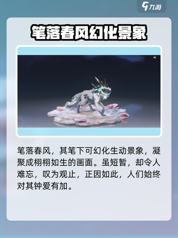 鸣潮🔥折枝攻略：超强角色解析💎截图4