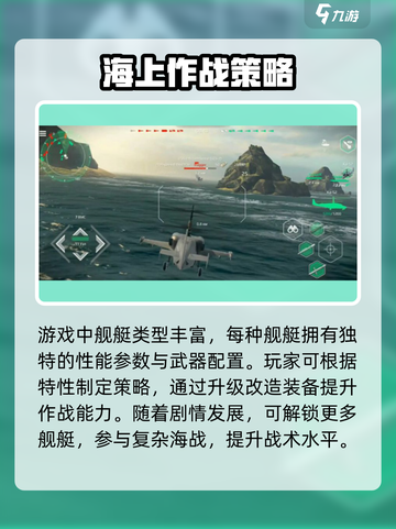现代战舰最新版好玩吗介绍截图3