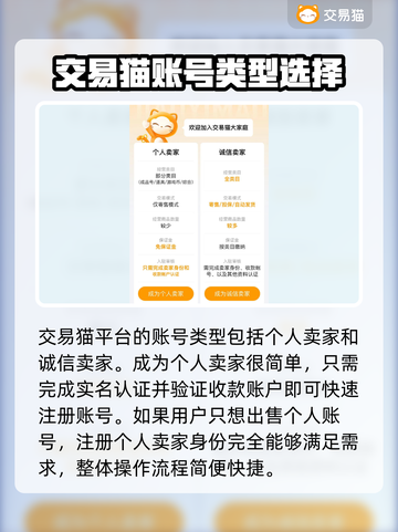 王者荣耀账号交易平台推荐💥游戏党必看！截图4