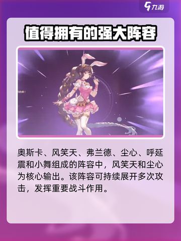 斗罗大陆逆转时空连击如何操作介绍截图2
