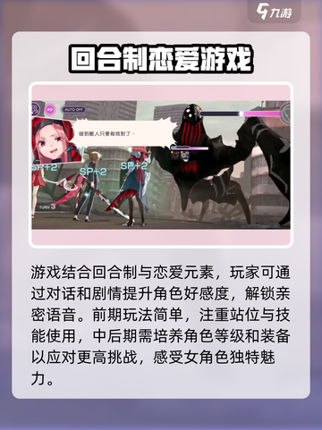 炽焰天穹🔥日语设置全攻略｜超详细功能介绍来啦！截图4
