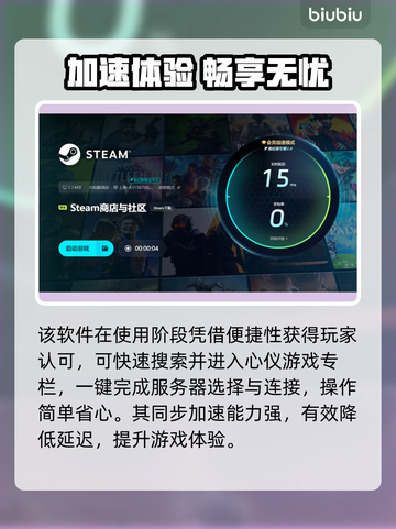 🎮游戏延迟高？一招让你秒变大神！截图6