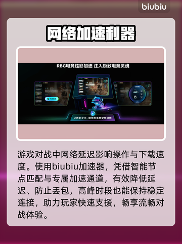 LostRift下载慢？1招提速🔥截图2