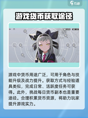 宿命回响资源怎么获取介绍截图4